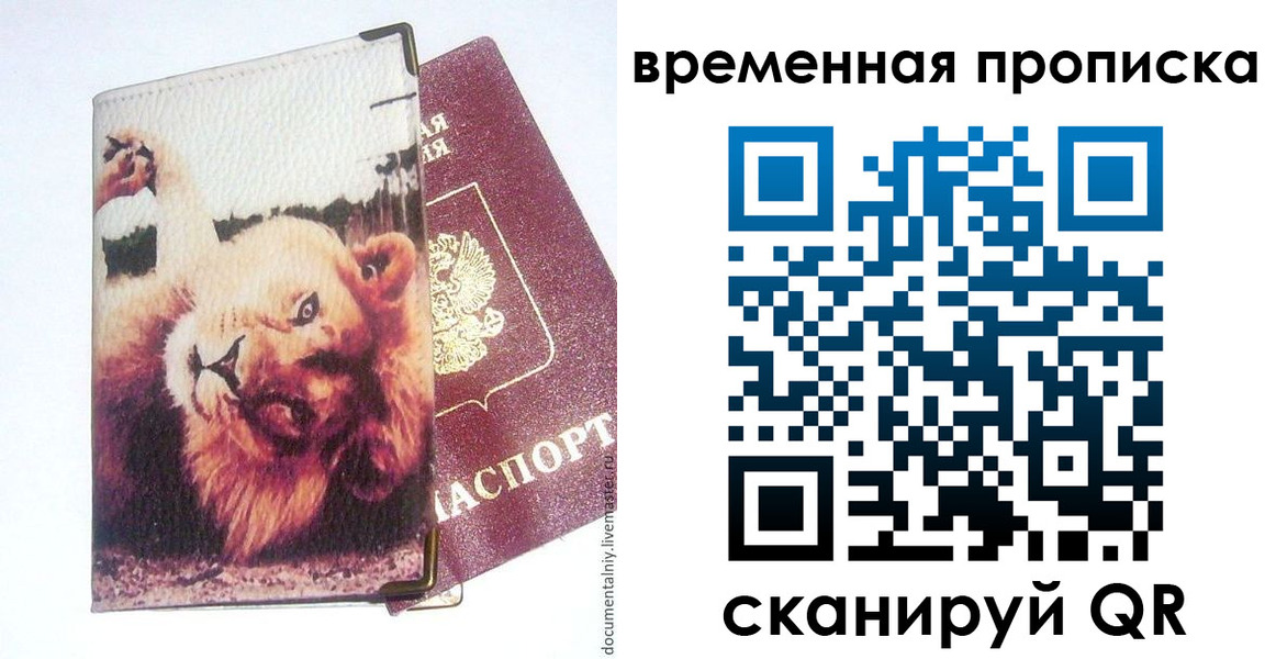 пропишу в квартире в Гусь-Хрустальном