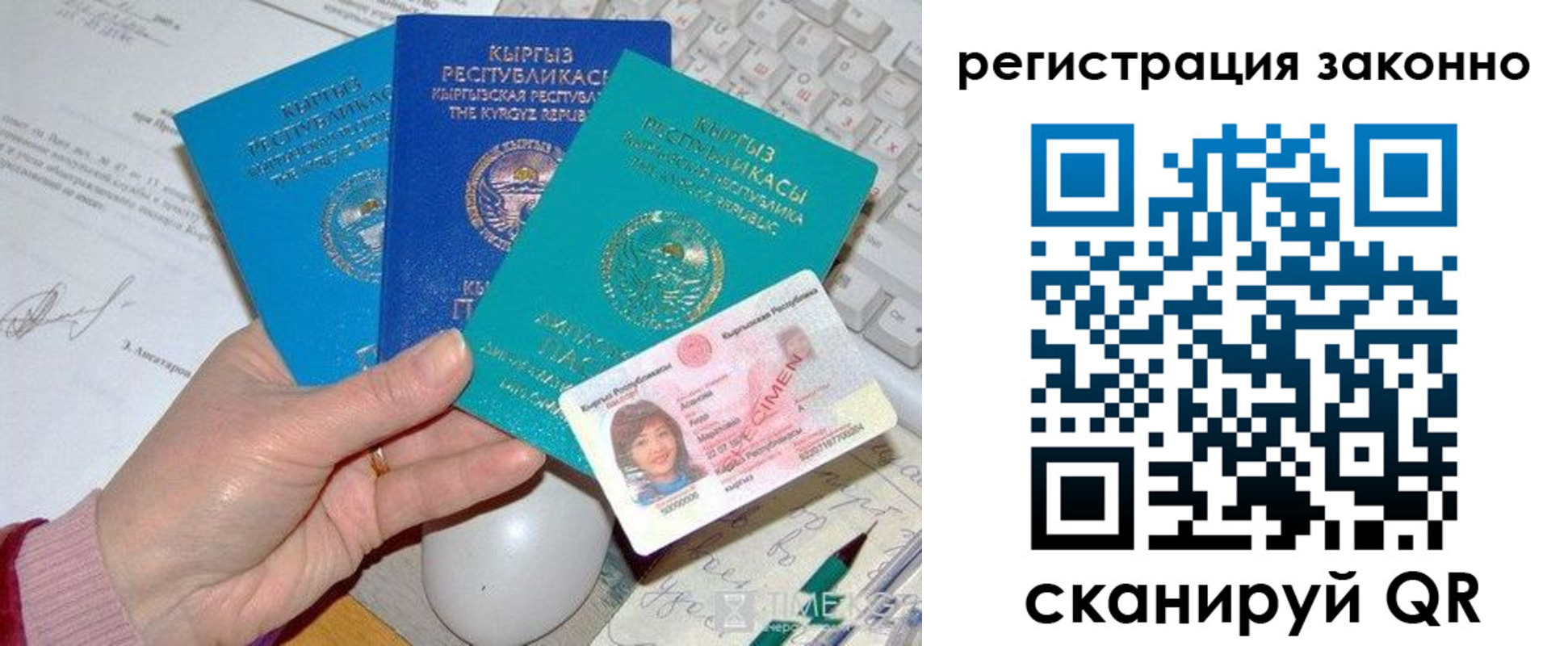 прописка для школы в Гусь-Хрустальном